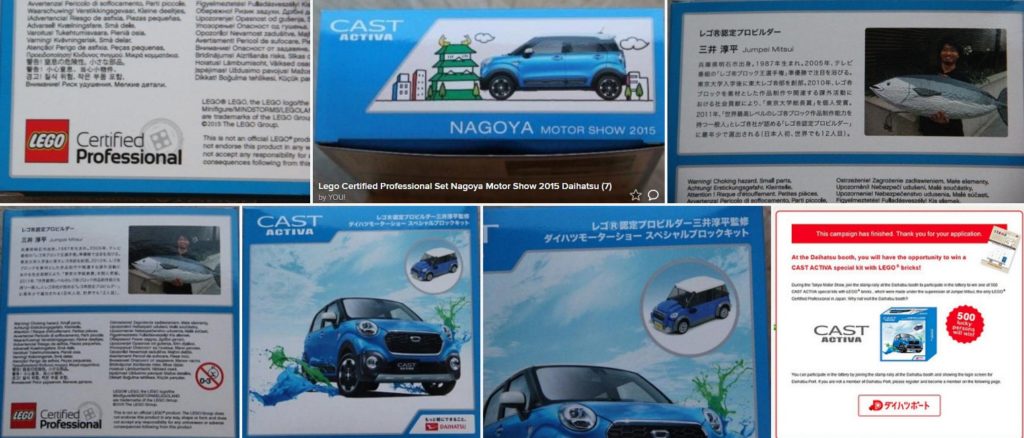 lego-certified-professional-set-nagoya-motor-show-2015-daihatsu-pics