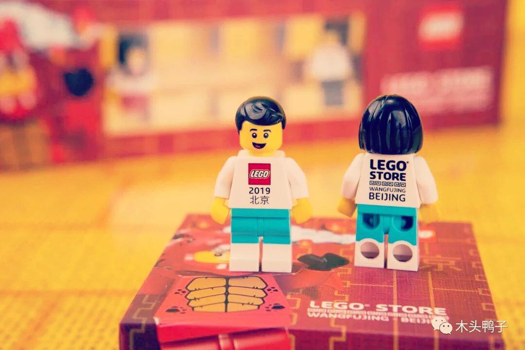 Image result for LEGO beijing minifigure pack
