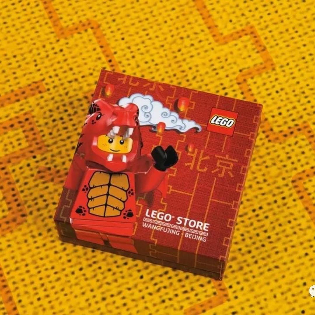Lego 2019 Beijing wangfujing new store opening-souvenir Minifigure RARE ! 