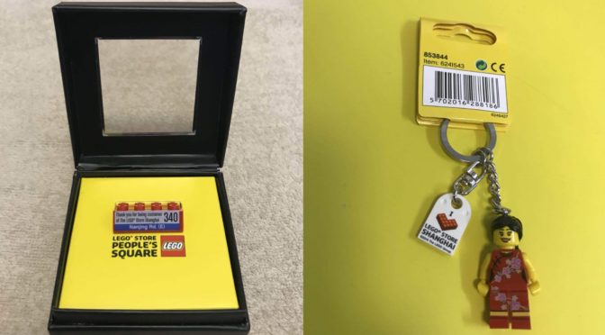 Lego Shanghai Store Limited Grand Opening Brick and Shanghai Girl Keychain 853844 6241543