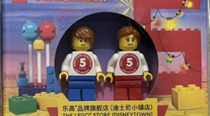 Lego Shanghai Disney “DisneyTown” Minifigures