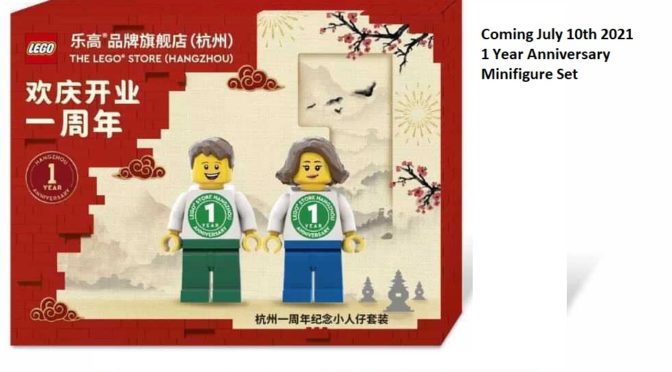 Lego Store HangZhou 1 Year Anniversary Minifigure coming July 10th 2021